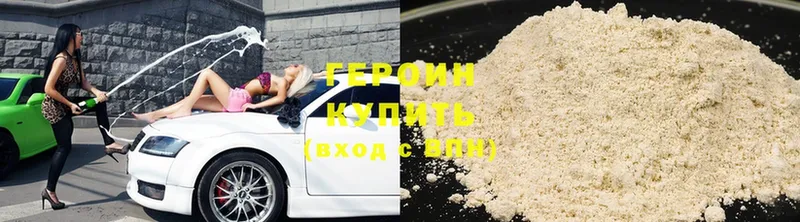 кракен   Лысково  Героин Heroin 