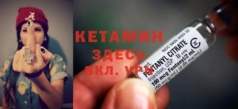 где можно купить наркотик  Лысково  КЕТАМИН ketamine 