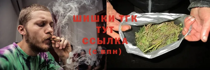 Бошки Шишки Bruce Banner  купить наркотик  Лысково 